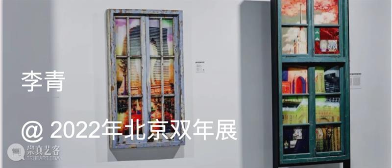 展览现场｜李青（Li Qing）「POSE 美」@ 松美术馆 崇真艺客