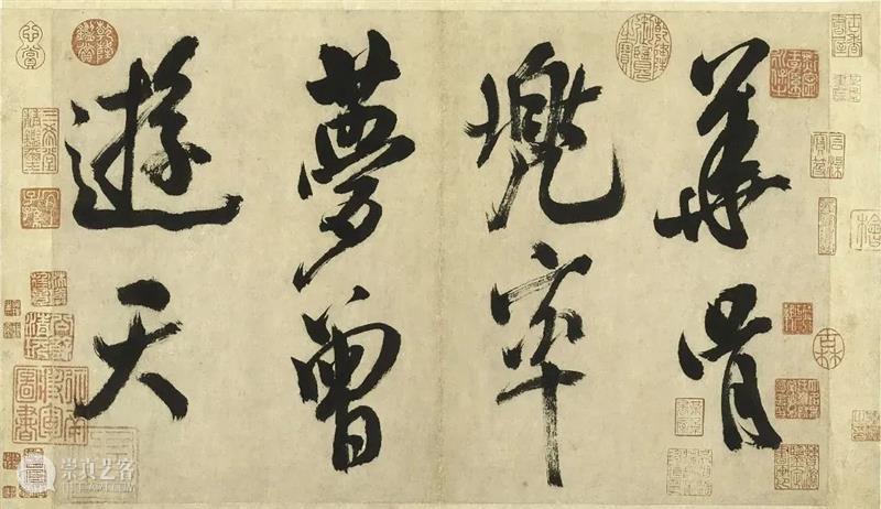 公益课堂:讲给孩子的中国美术史|米芾(五代两宋绘画艺术36) 崇真艺客