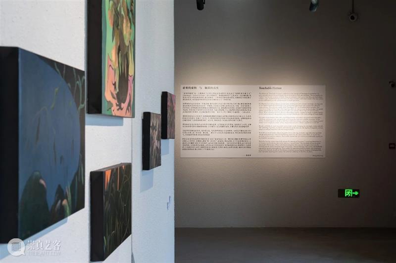 十点睡觉 · 白|「必要的虚构与触摸的真实」展览开幕现场 崇真艺客