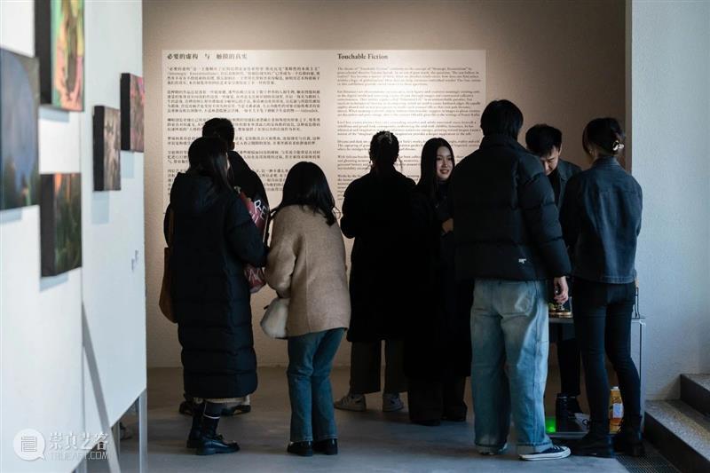 十点睡觉 · 白|「必要的虚构与触摸的真实」展览开幕现场 崇真艺客