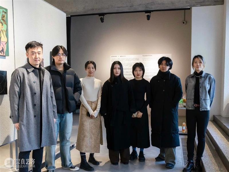 十点睡觉 · 白|「必要的虚构与触摸的真实」展览开幕现场 崇真艺客