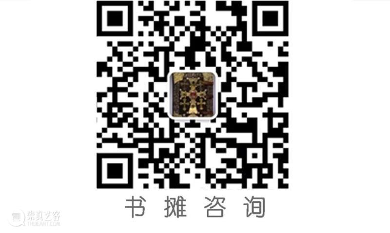 为无性恋正名 崇真艺客