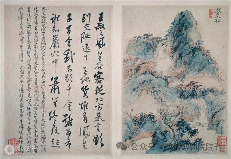 故宫院刊 | 石涛《罗浮图》册与《罗浮野乘》的相关问题——兼论卷轴山水画与山志版画插图的关系 崇真艺客