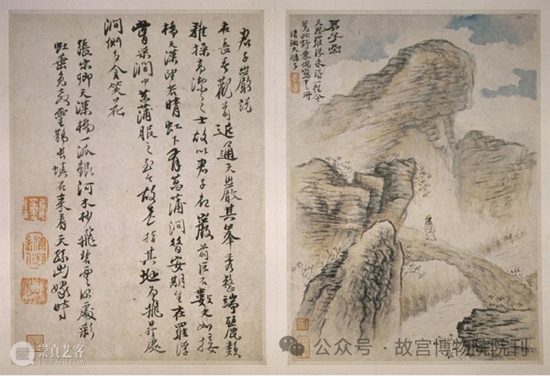 故宫院刊 | 石涛《罗浮图》册与《罗浮野乘》的相关问题——兼论卷轴山水画与山志版画插图的关系 崇真艺客
