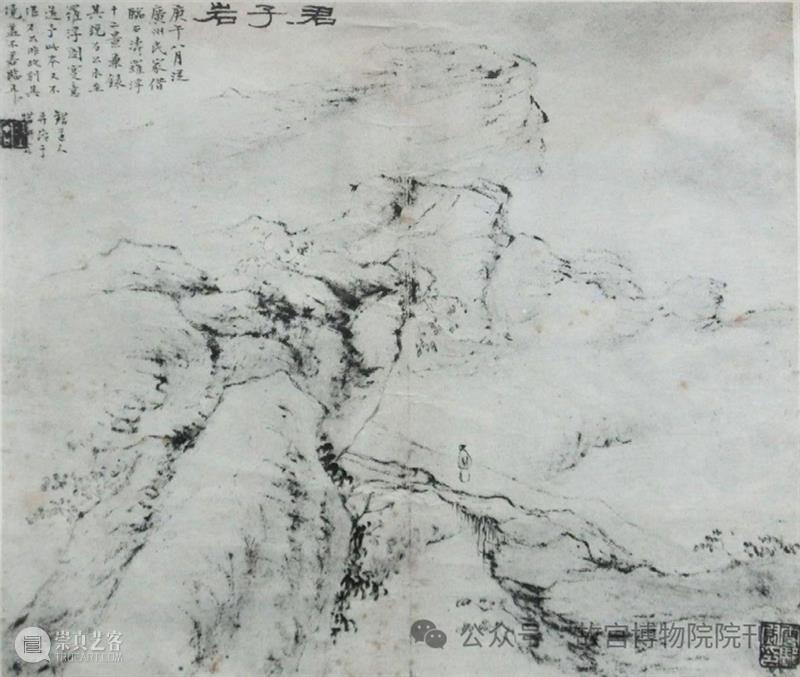 故宫院刊 | 石涛《罗浮图》册与《罗浮野乘》的相关问题——兼论卷轴山水画与山志版画插图的关系 崇真艺客