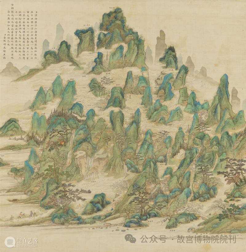 故宫院刊 | 石涛《罗浮图》册与《罗浮野乘》的相关问题——兼论卷轴山水画与山志版画插图的关系 崇真艺客