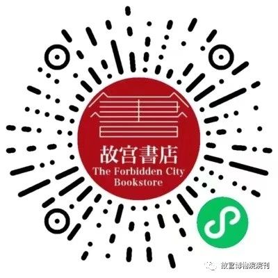 故宫院刊 | 石涛《罗浮图》册与《罗浮野乘》的相关问题——兼论卷轴山水画与山志版画插图的关系 崇真艺客