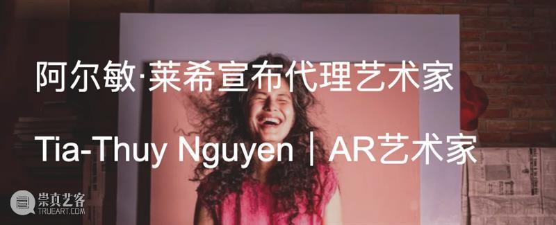 展览现场｜Tia-Thuy Nguyen「浩瀚中的闪光」@ 阿尔敏·莱希 - 巴黎｜马蒂尼翁 崇真艺客