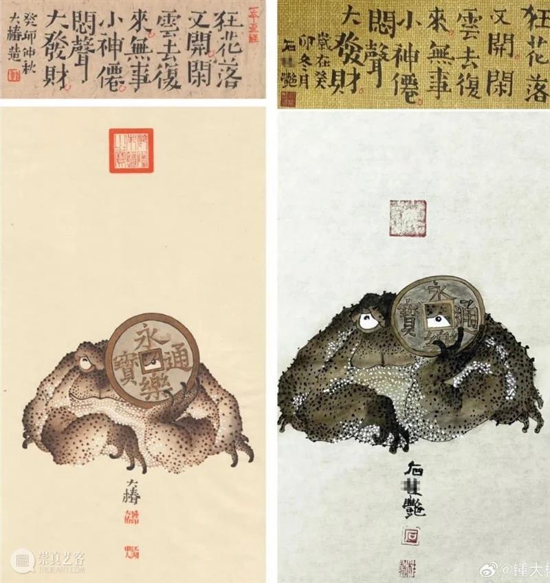 国家“一级美术师”被指抄袭，回应道：他不是画家，我有一皮箱证书，他有吗？ 崇真艺客