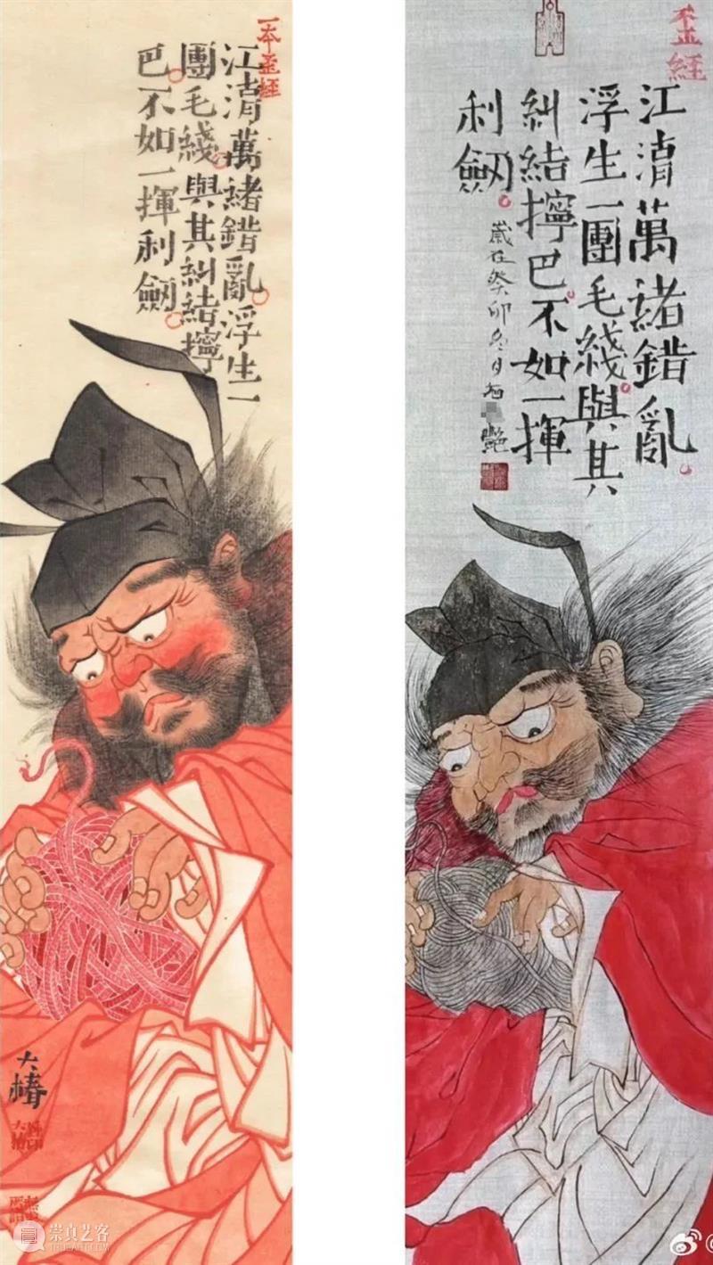 国家“一级美术师”被指抄袭，回应道：他不是画家，我有一皮箱证书，他有吗？ 崇真艺客