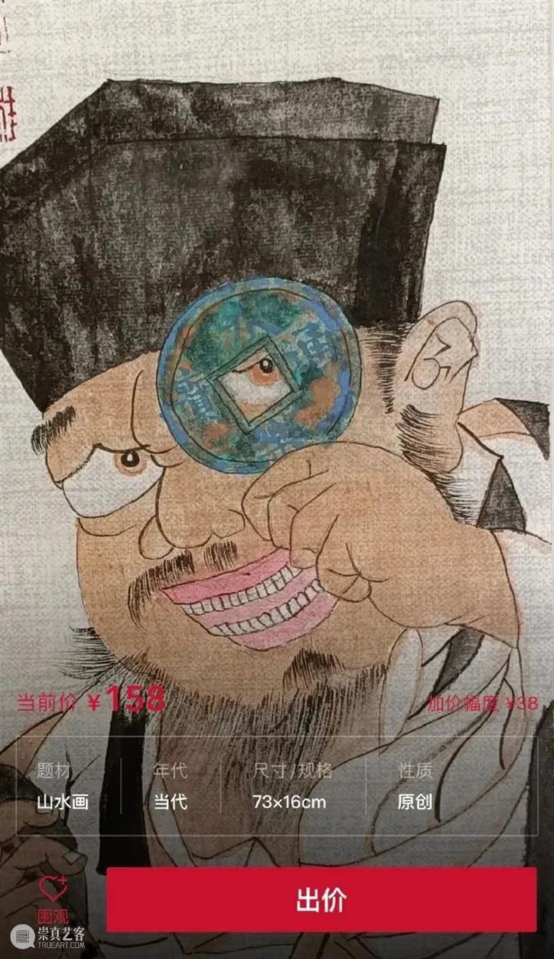 国家“一级美术师”被指抄袭，回应道：他不是画家，我有一皮箱证书，他有吗？ 崇真艺客