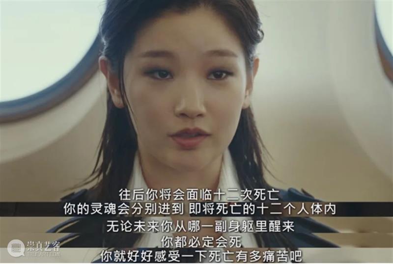 别人重生是为了活，他重生是为了死 崇真艺客