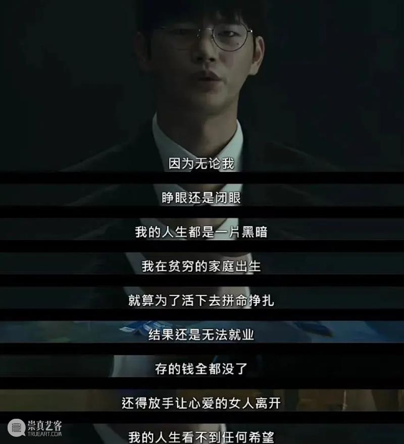 别人重生是为了活，他重生是为了死 崇真艺客