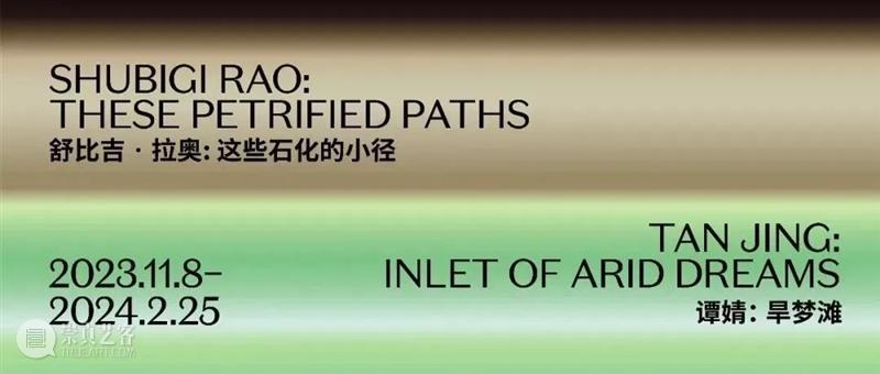 RAM招聘 | 运营主管、运营专员(全职) 崇真艺客