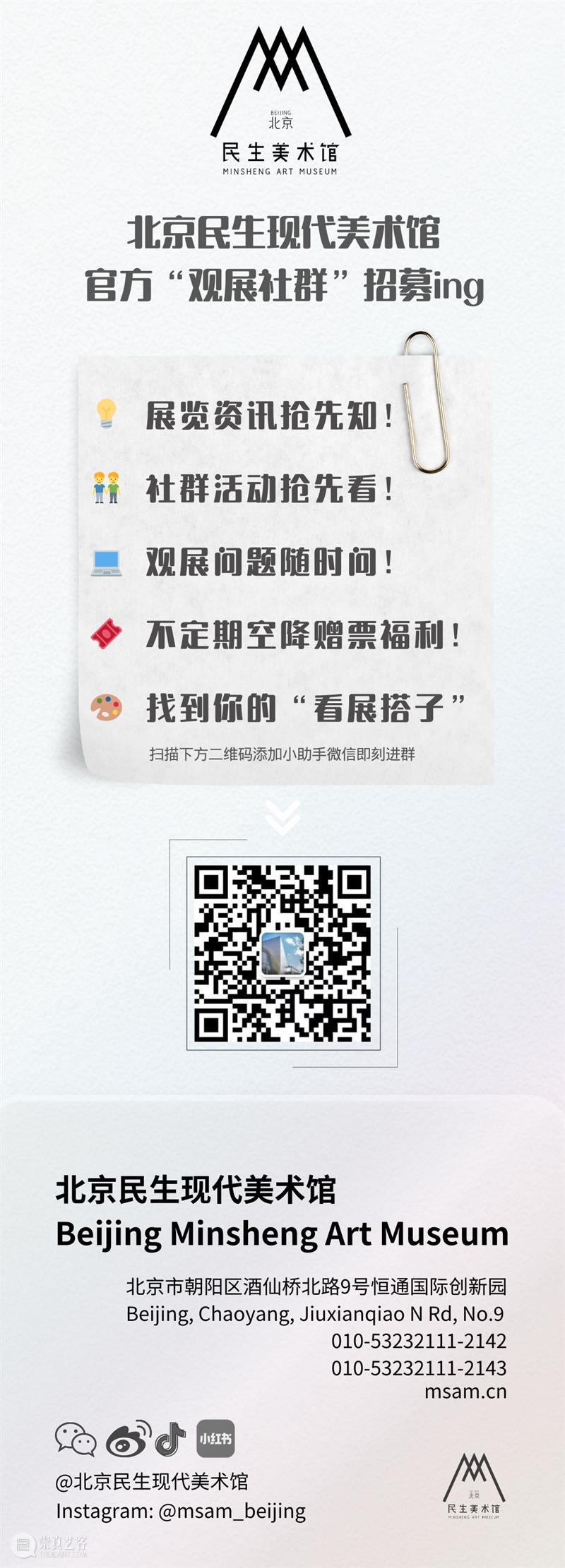 丝路大展系列讲座|陈凌：丝绸之路艺术源流与演化概观 崇真艺客