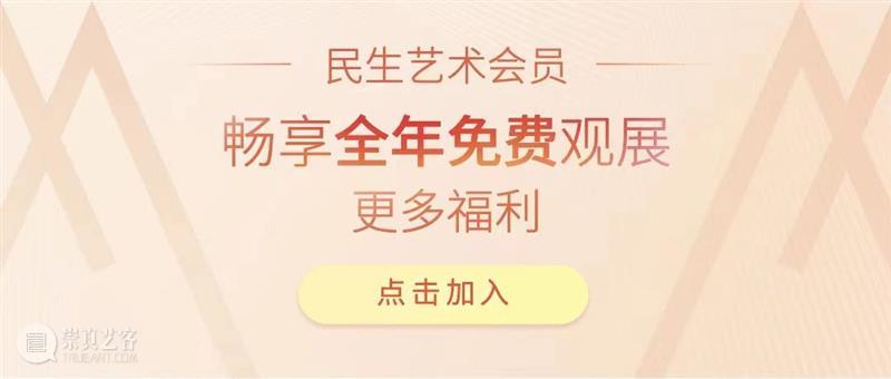 丝路大展系列讲座|陈凌：丝绸之路艺术源流与演化概观 崇真艺客