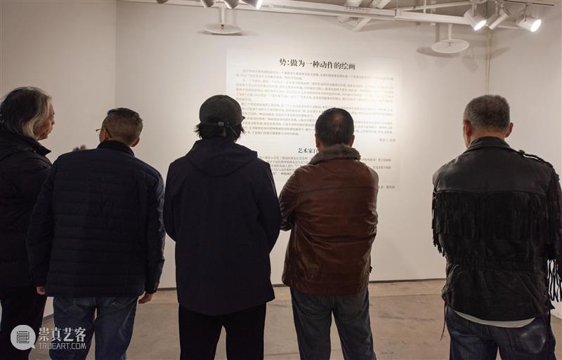 【GCA开幕现场】《势：做为动作的绘画》曾庆国个展 崇真艺客
