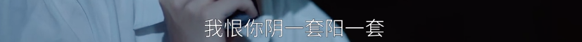 《大江大河3》看的不是剧情，是残酷人生真相 崇真艺客