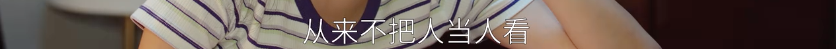 《大江大河3》看的不是剧情,是残酷人生真相 崇真艺客