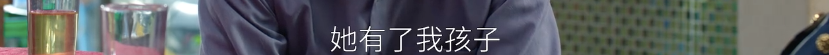 《大江大河3》看的不是剧情，是残酷人生真相 崇真艺客
