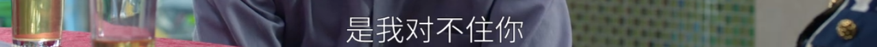 《大江大河3》看的不是剧情,是残酷人生真相 崇真艺客