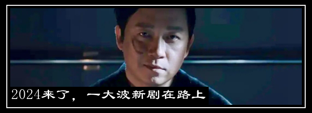 《大江大河3》看的不是剧情，是残酷人生真相 崇真艺客