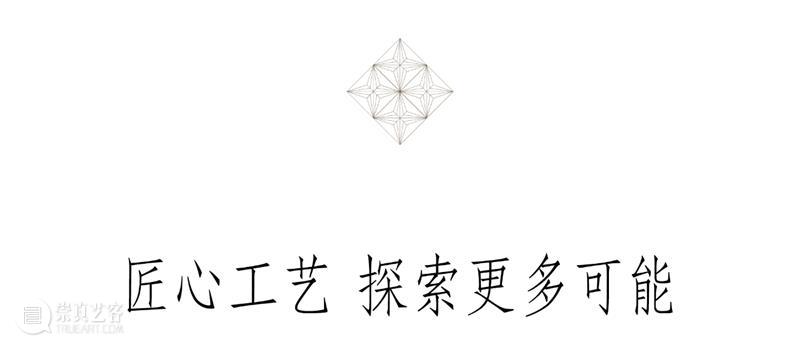 时代·对话| 刁娟：以光为线，让传统在当代艺术语境中再生 崇真艺客