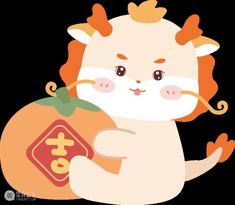 来浦美,为艺术生活画龙点睛|MAP新春活动“龙”重登场! 崇真艺客