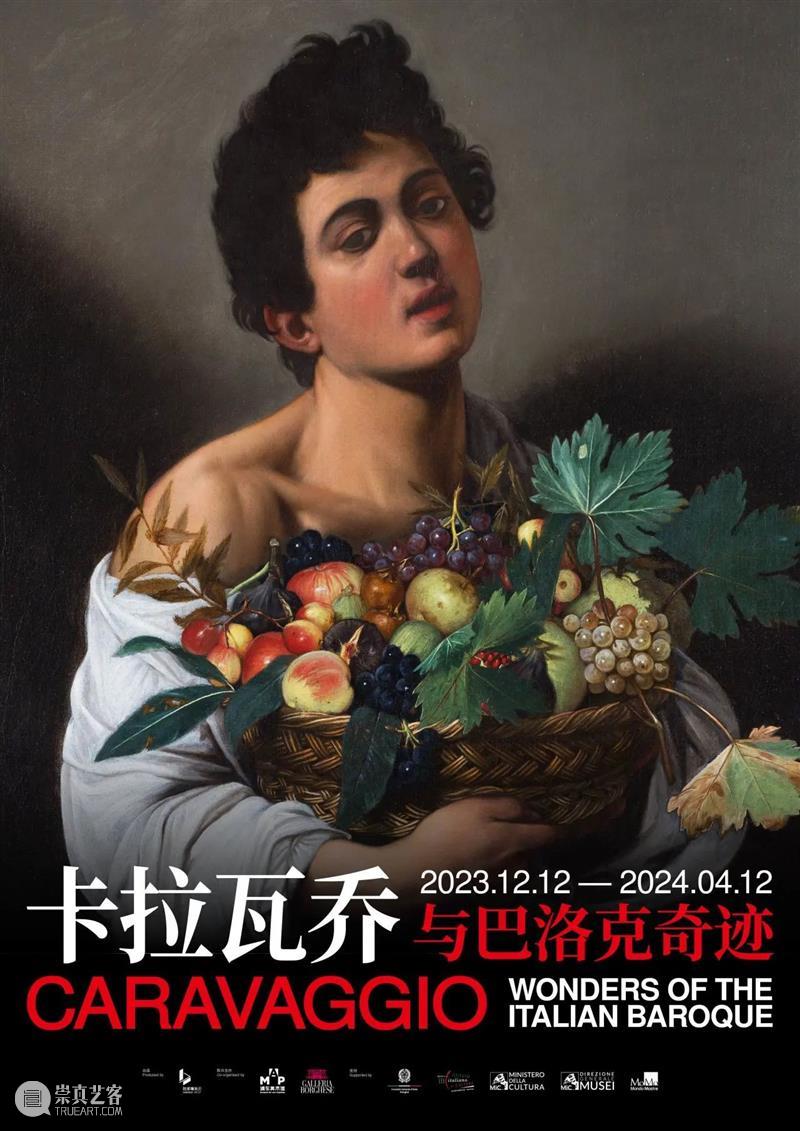 来浦美，为艺术生活画龙点睛｜MAP新春活动“龙”重登场！ 崇真艺客