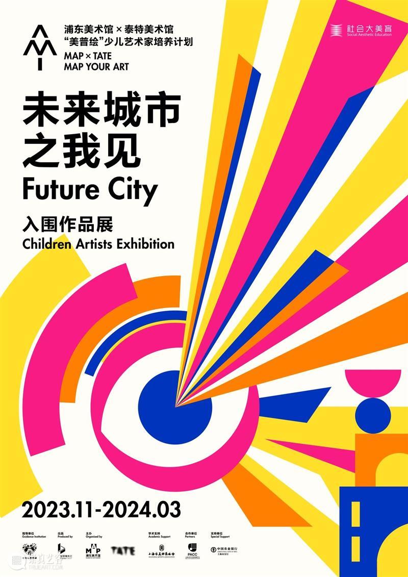 来浦美，为艺术生活画龙点睛｜MAP新春活动“龙”重登场！ 崇真艺客