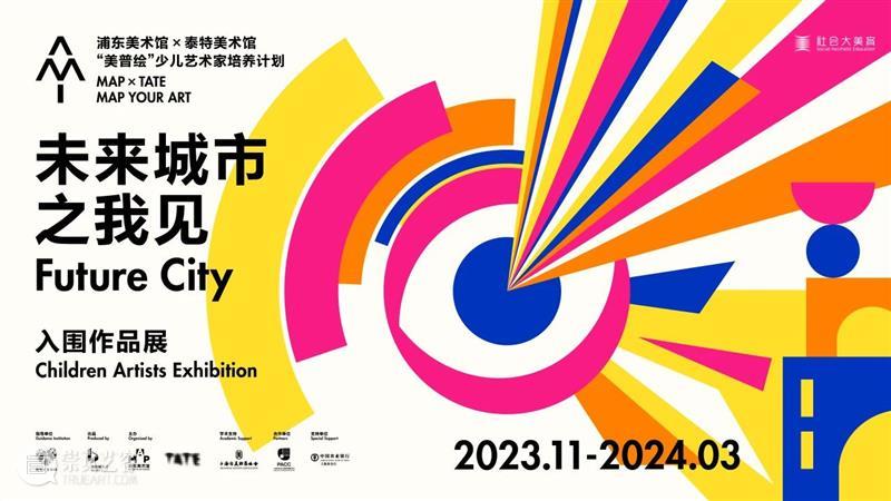 来浦美,为艺术生活画龙点睛|MAP新春活动“龙”重登场! 崇真艺客