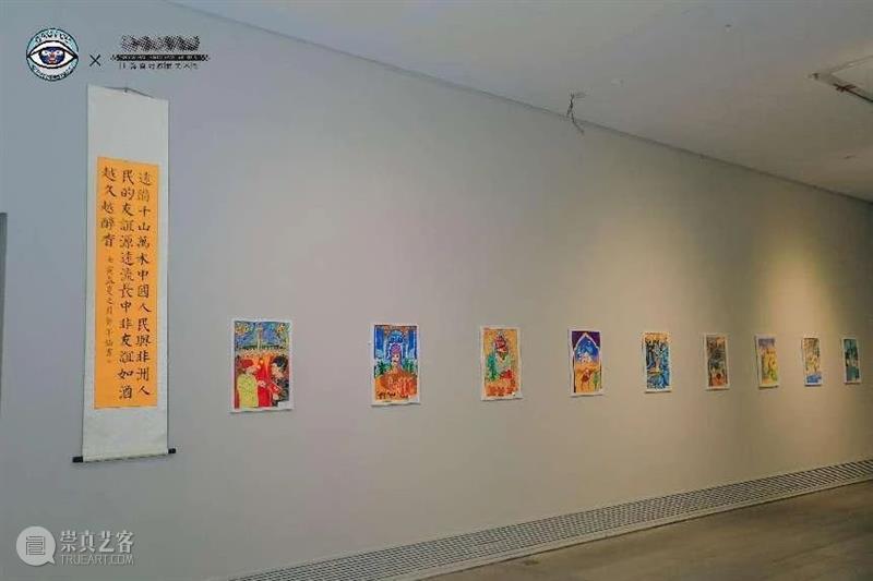 《中国小朋友眼中的非洲》中非儿童国际漫画三国联展  欢迎来到 中非 儿童 国际 中国 眼中 非洲 小朋友 高度 哲理 说法 崇真艺客