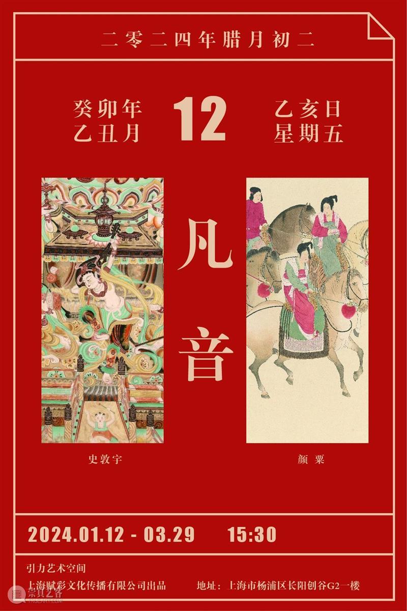 敦煌画家史敦宇访谈｜一朝入梦 终身不醒 博文精选  引力艺术空间 史敦宇 崇真艺客
