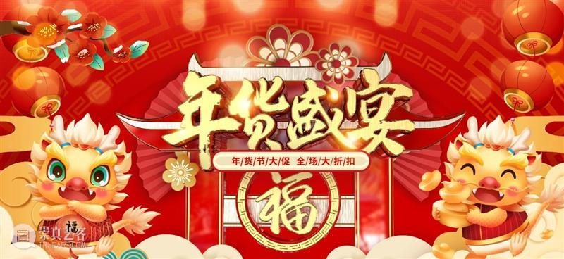 四川香肠：老子天下第一！ 崇真艺客