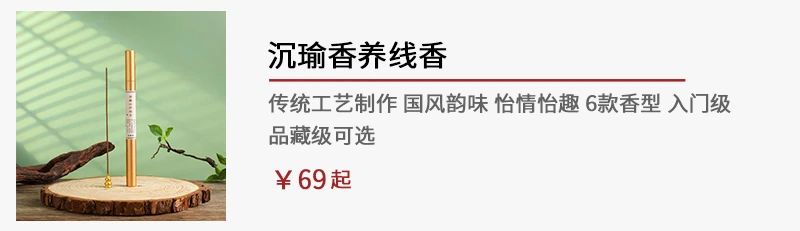 四川香肠：老子天下第一！ 崇真艺客