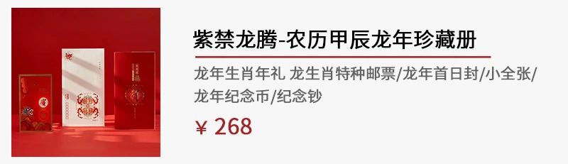 四川香肠：老子天下第一！ 崇真艺客