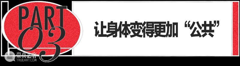 77岁,玛丽娜 · 阿布拉莫维奇选择「不再痛苦」| Life and Arts集锦 崇真艺客