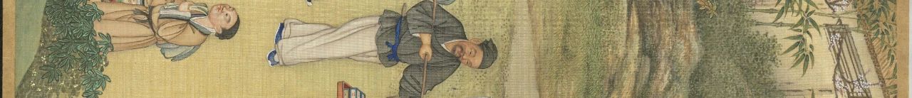 《太平春市图卷》 崇真艺客