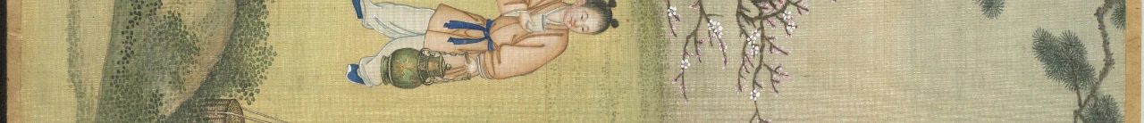 《太平春市图卷》 崇真艺客