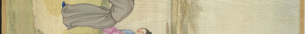 《太平春市图卷》 崇真艺客
