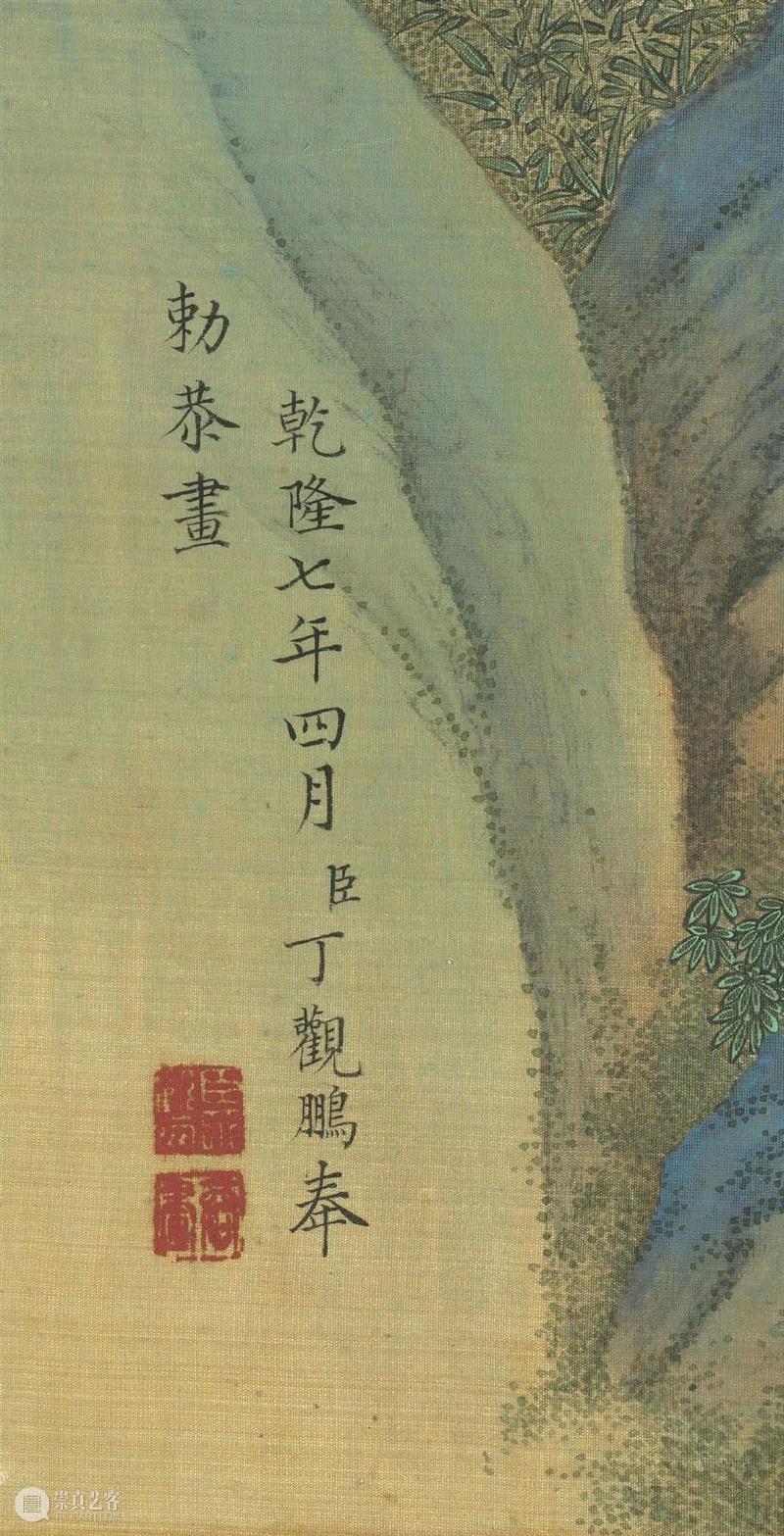 《太平春市图卷》 崇真艺客