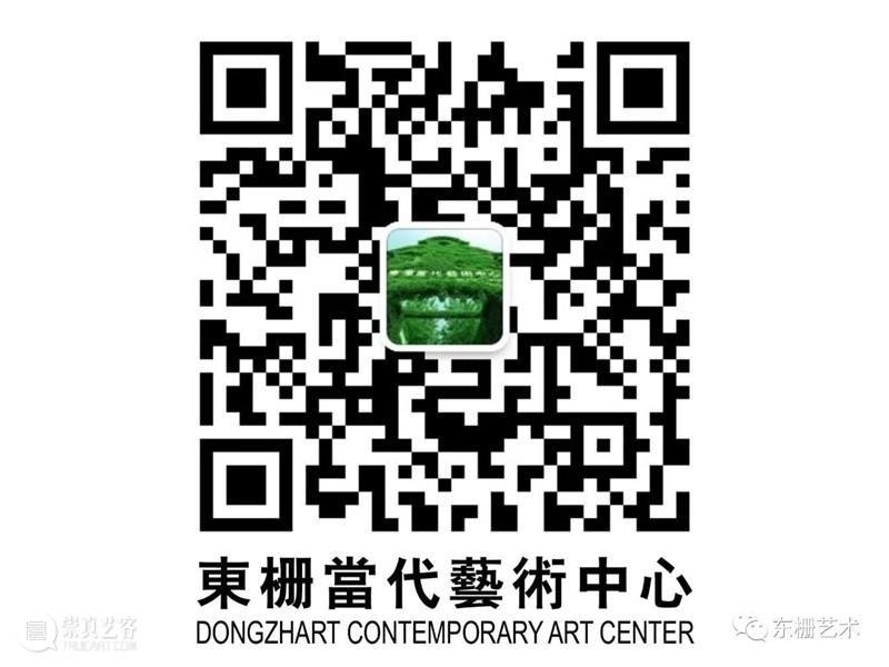【现场】“游记:张远帆版画作品展”开幕! 崇真艺客