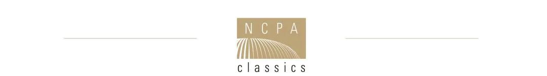 国家大剧院音乐厂牌NCPA Classics推出新春歌单 |《瑞龙翩跹·岁月春华》 崇真艺客