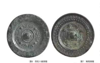 青州市博物馆藏——汉代铜镜 崇真艺客