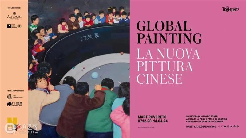 艺博画廊 | 展览预告 「全球性绘画 GLOBAL NEW PAINTING — 中国新一代艺术家(中国平行展)」 崇真艺客