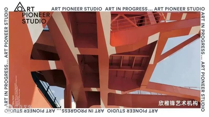 身边艺术 II｜陈小丹 Chen Xiaodan 崇真艺客