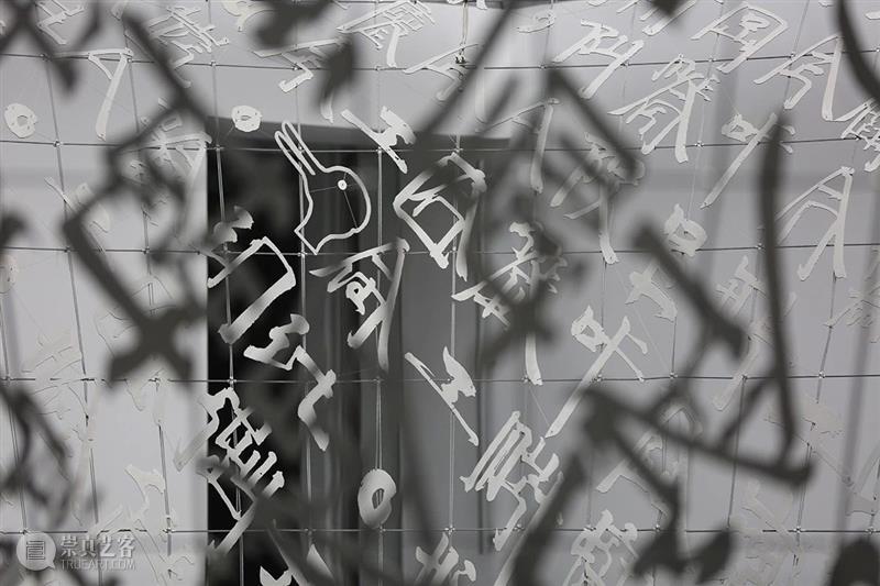 徐冰休斯敦新展：文字炼金术 博文精选  徐冰 崇真艺客