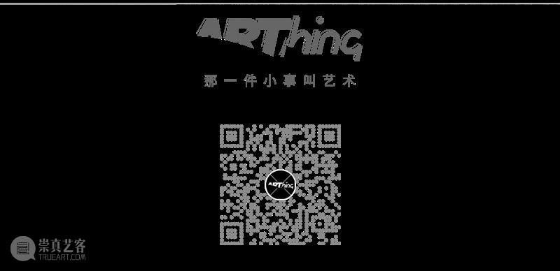 徐冰休斯敦新展：文字炼金术 博文精选  徐冰 崇真艺客