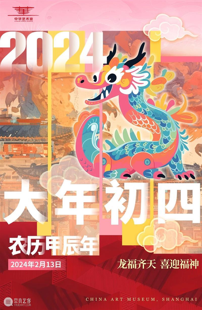 展览延伸 | 林风眠：我是中国人，有中国的底子、血统，自然喜欢表达自己的东⻄ 崇真艺客