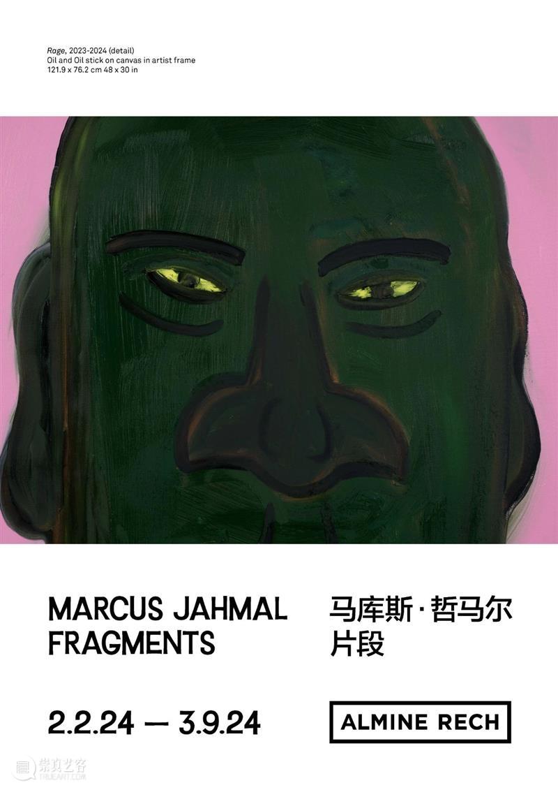 ​Artnet评论｜马库斯·哲马尔：如何精准而节制地“自我分裂”？ 崇真艺客